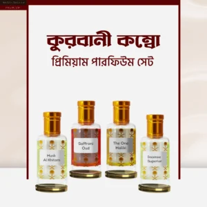 Qurbani Premium Combo Set