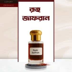 Rooh Saffron