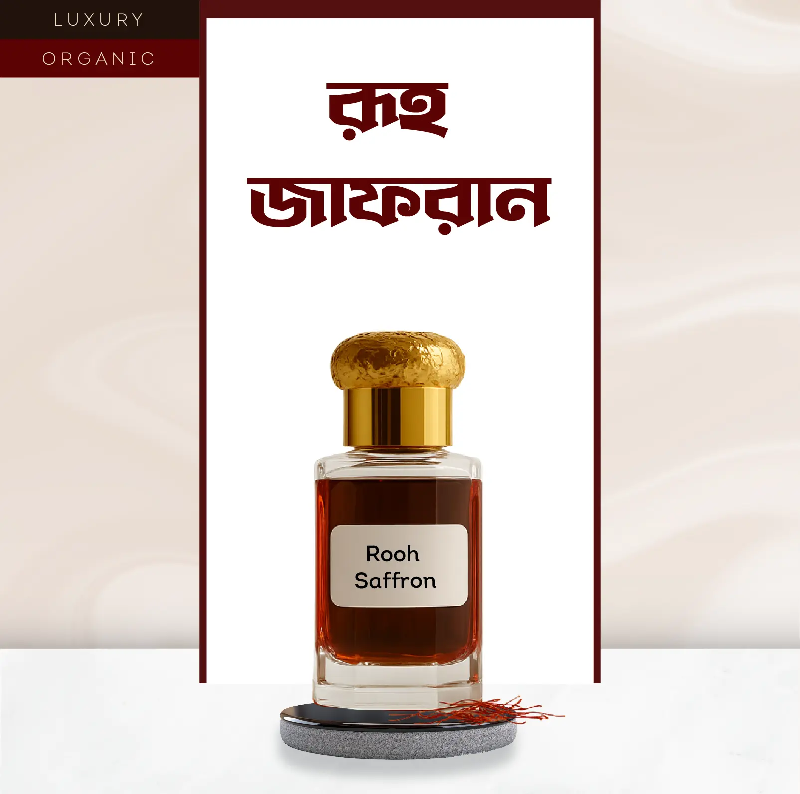Rooh Saffron