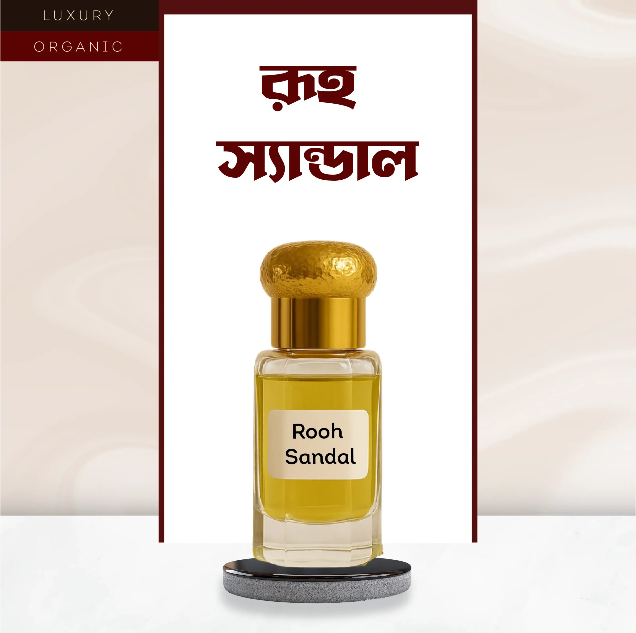 Rooh Sandal