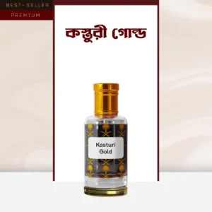হায়দরাবাদি কস্তুরী গোল্ড